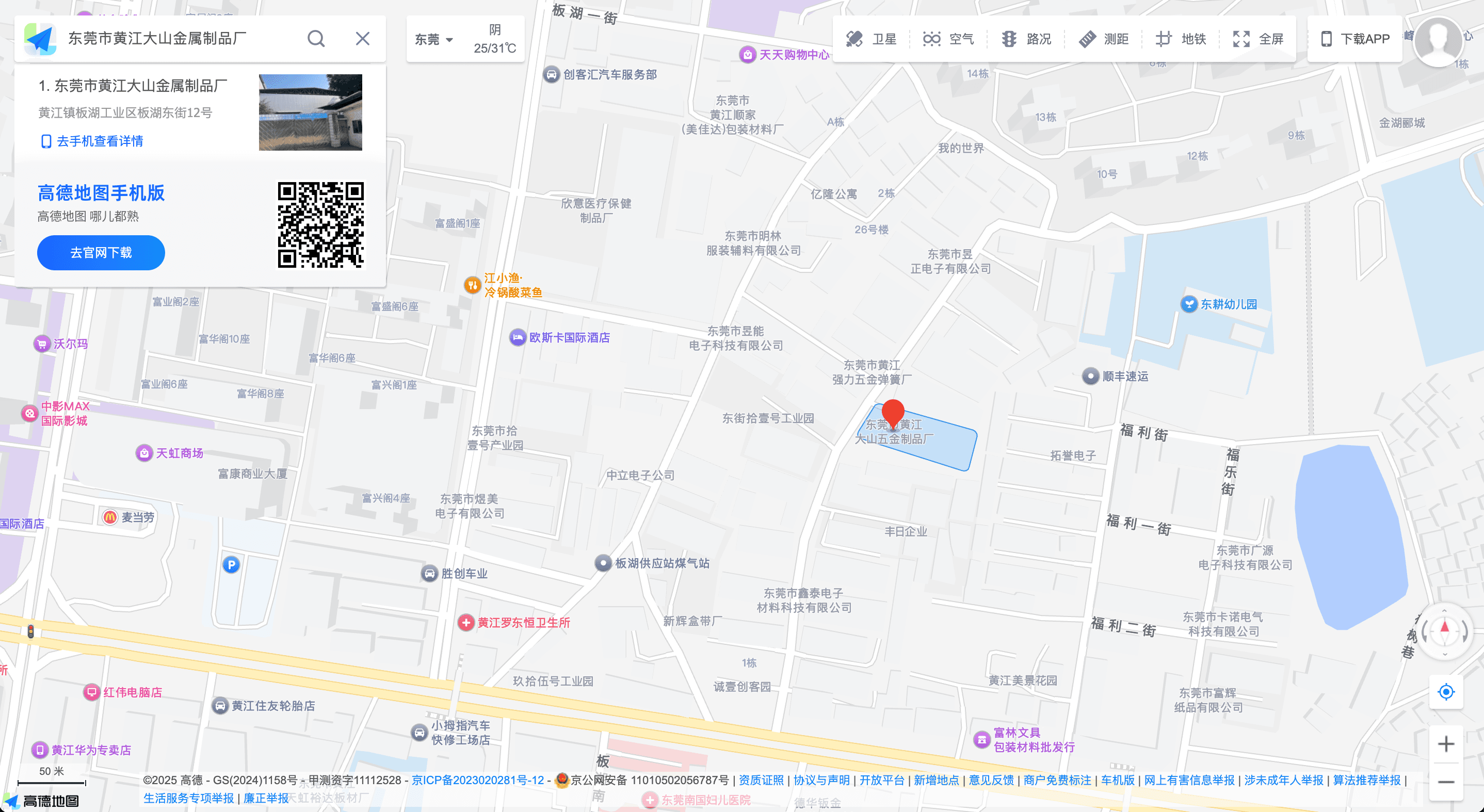 Map of Dongguan Huangjiang Dashan Metal Fabrication Factory in Dongguan